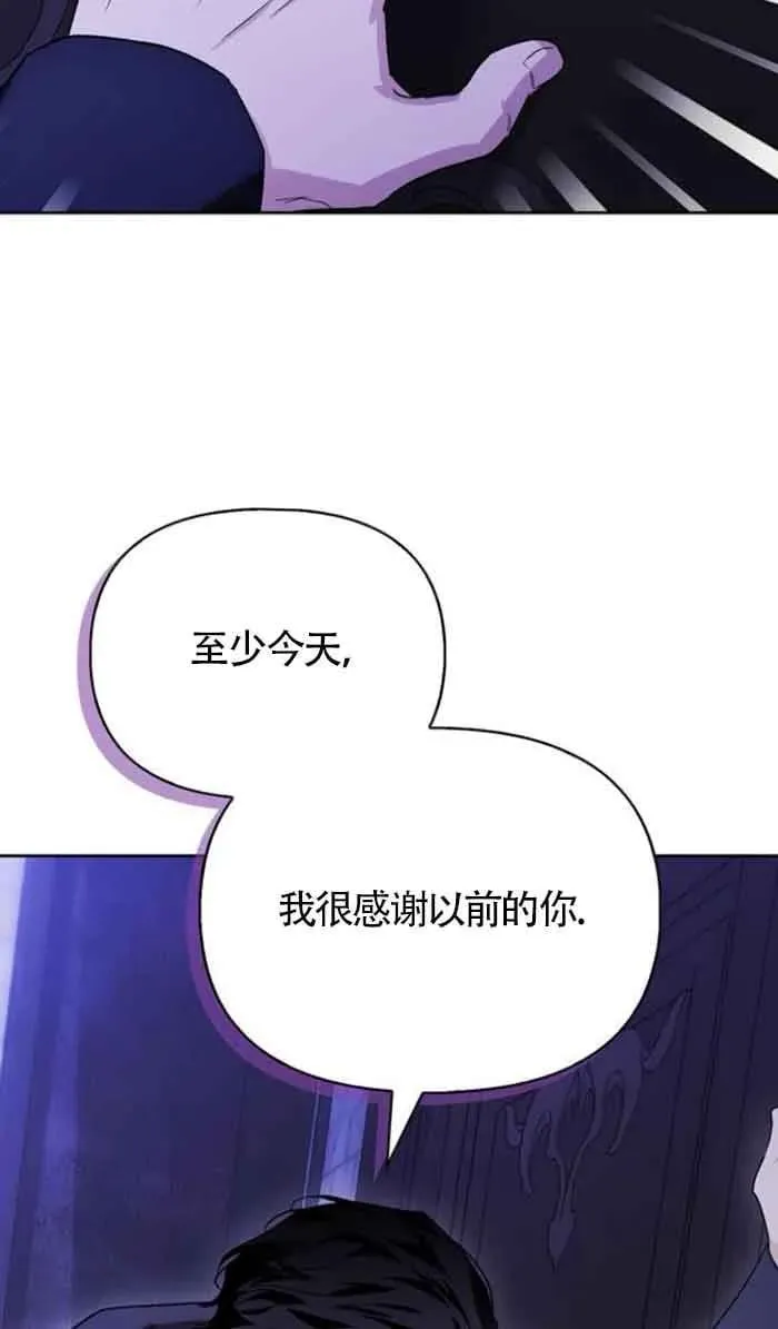第83话 第62页