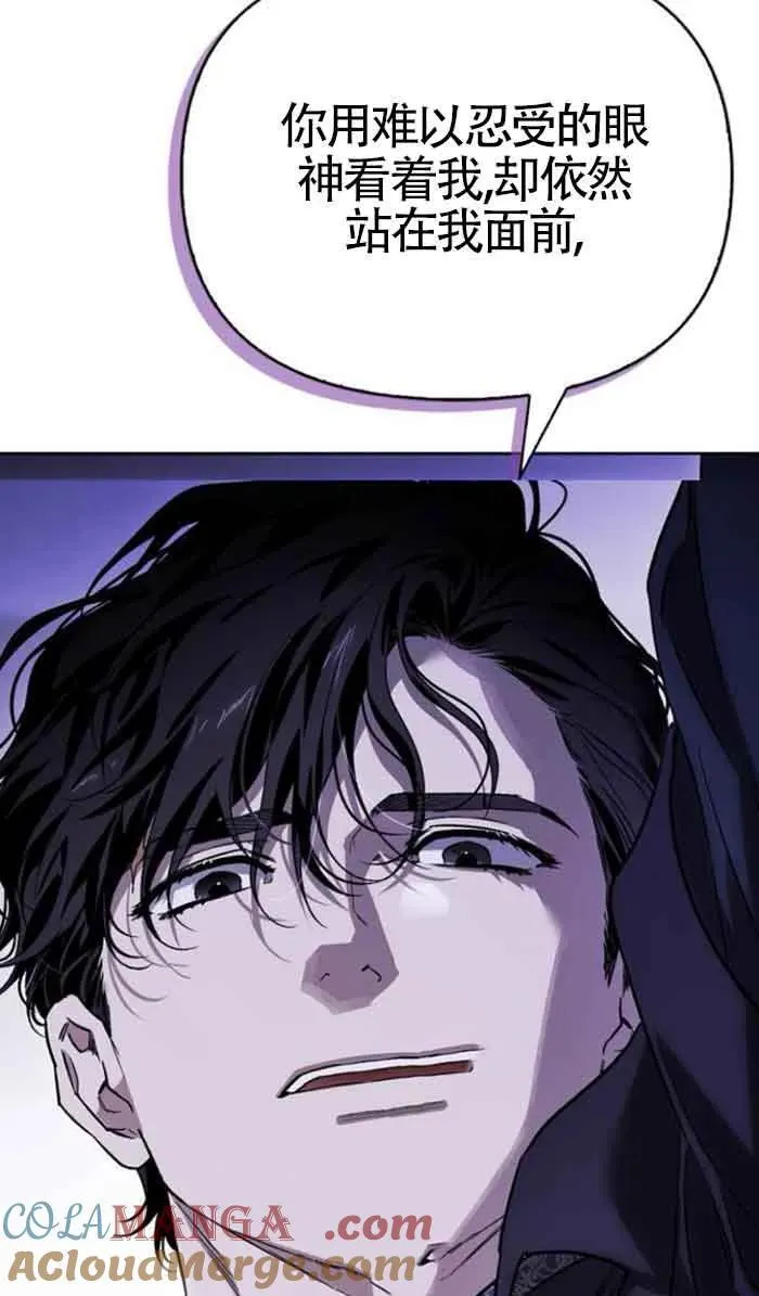 第83话 第64页