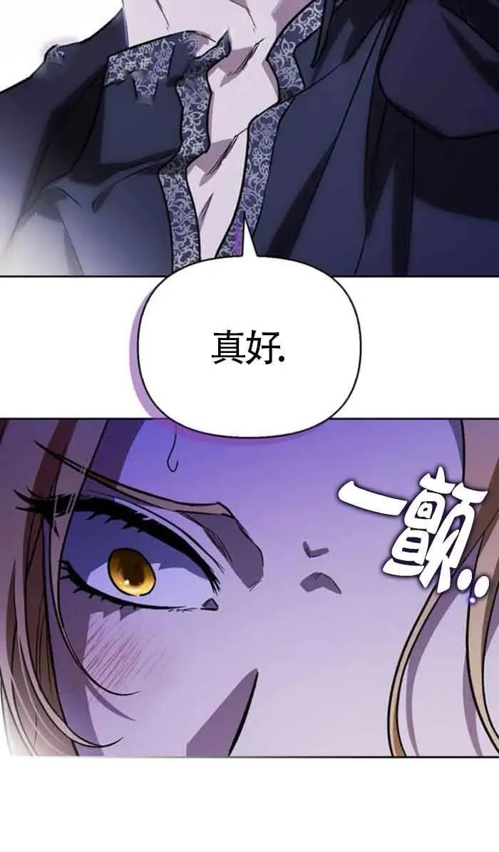 第83话 第65页