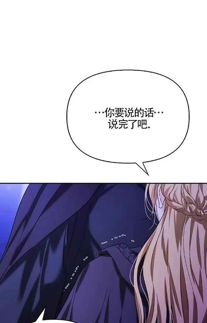 第83话 第66页