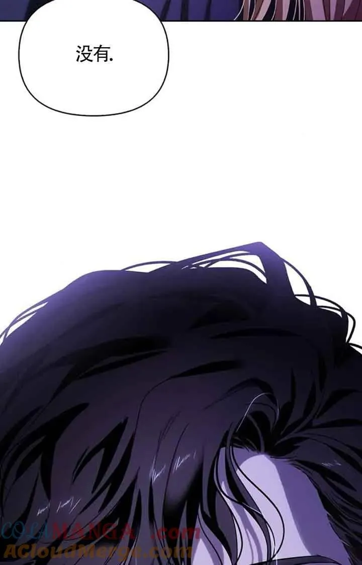 第83话 第67页