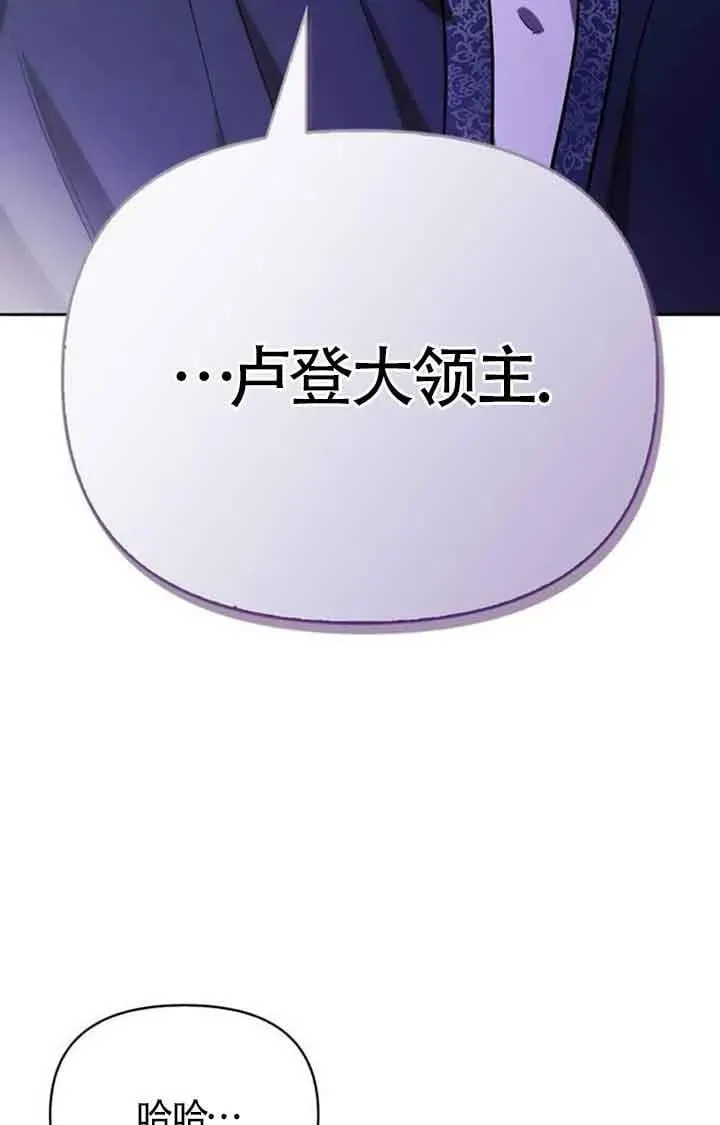 第83话 第69页