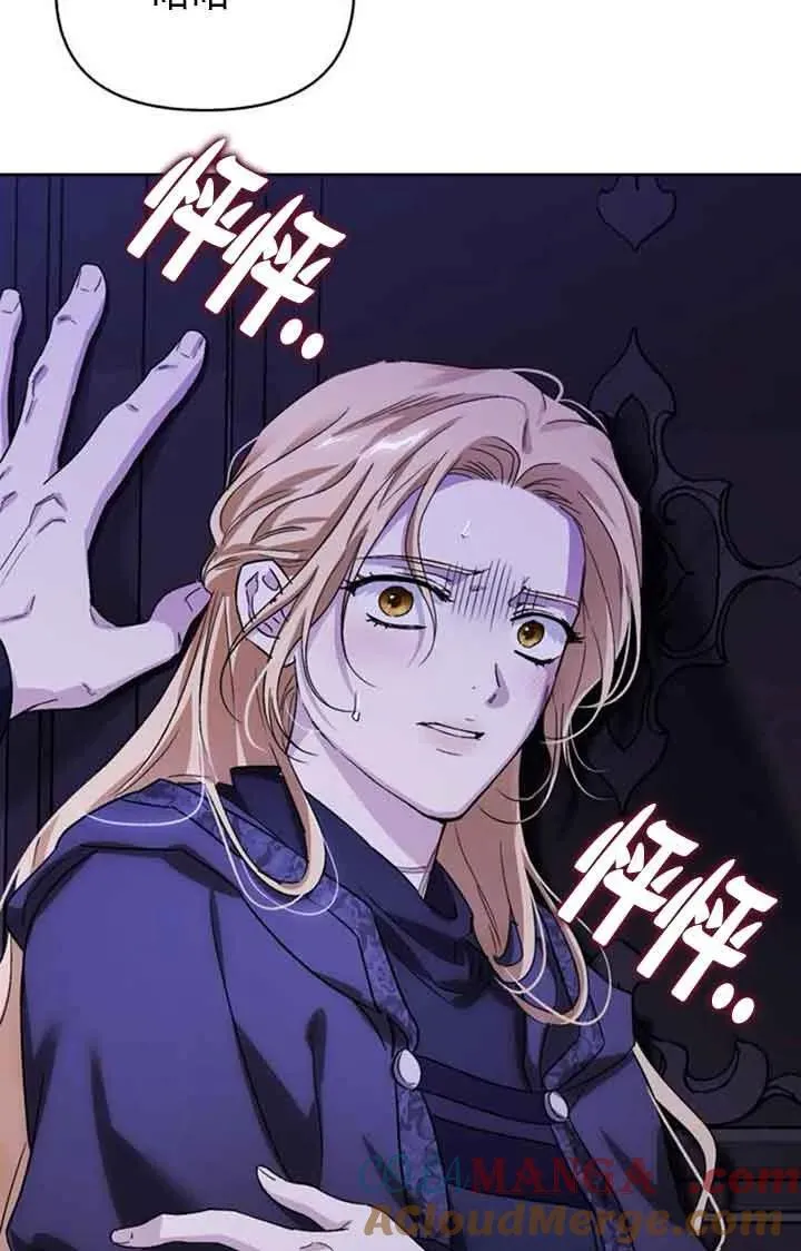 第83话 第70页