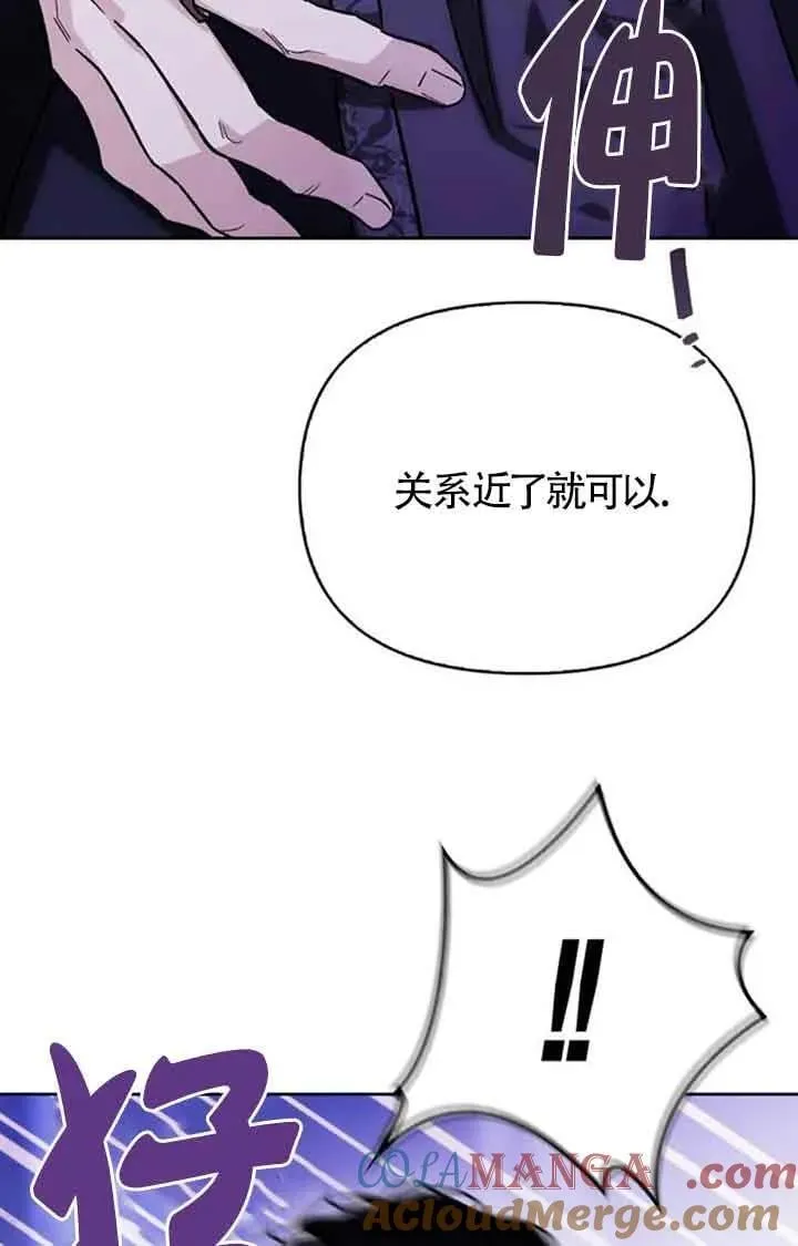 第83话 第73页
