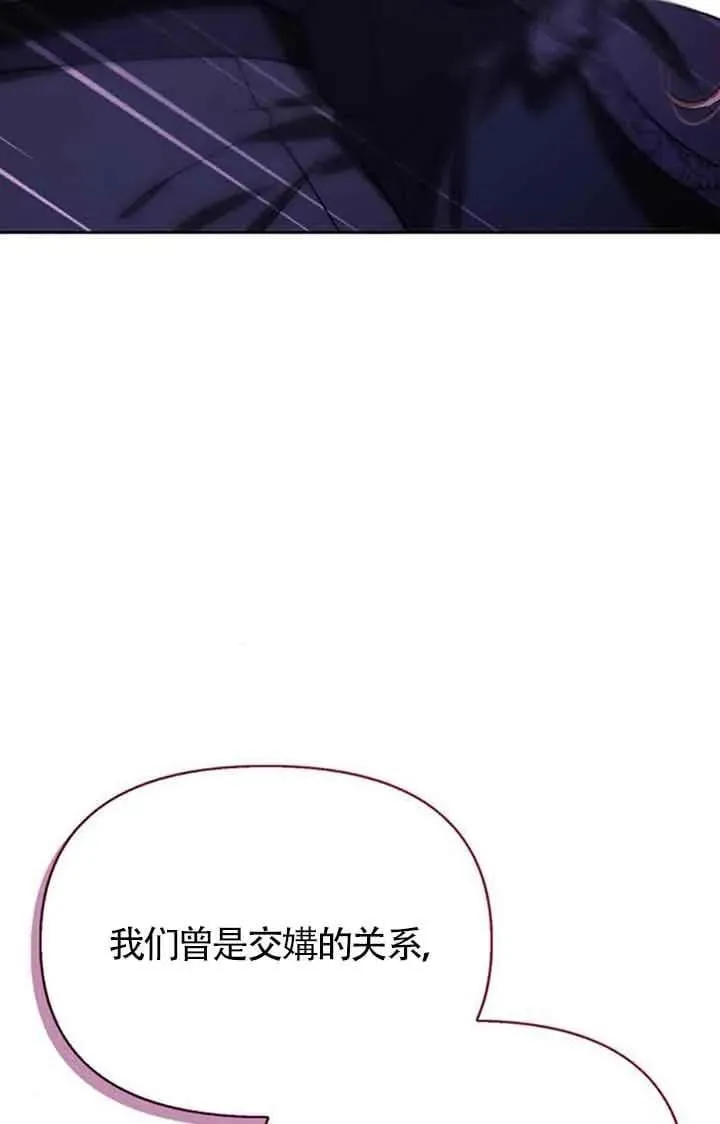 第83话 第75页