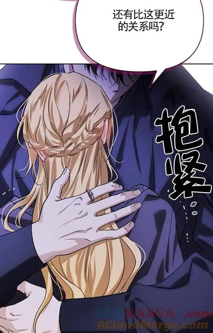 第83话 第76页