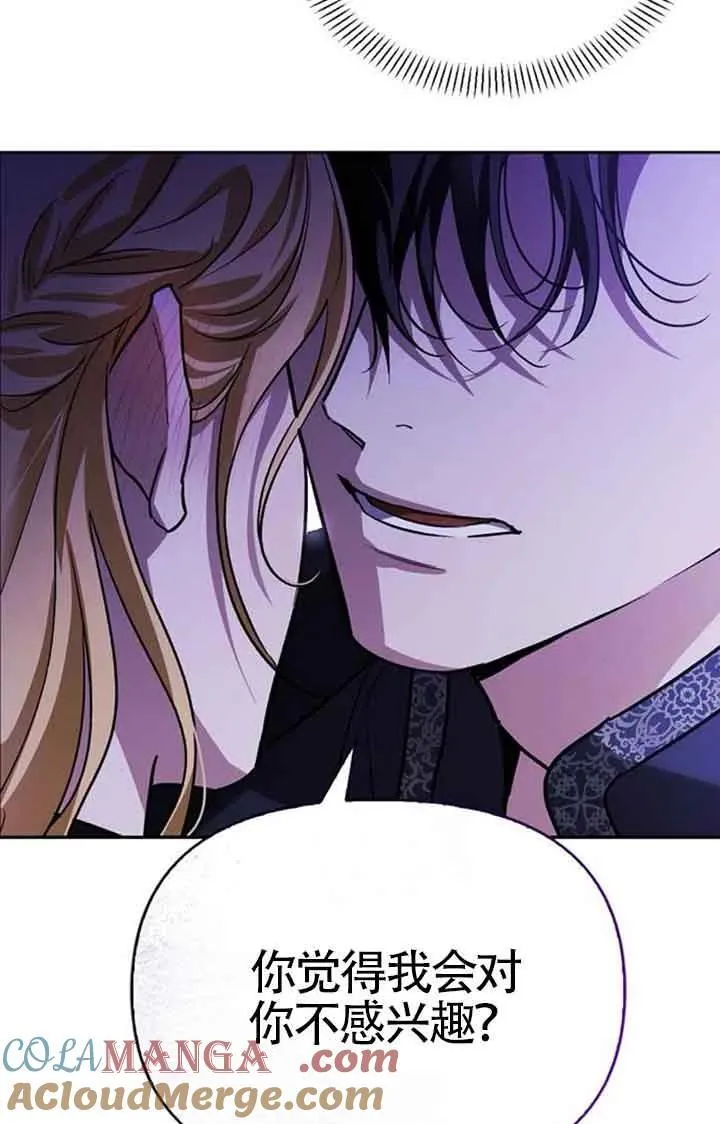 第83话 第79页