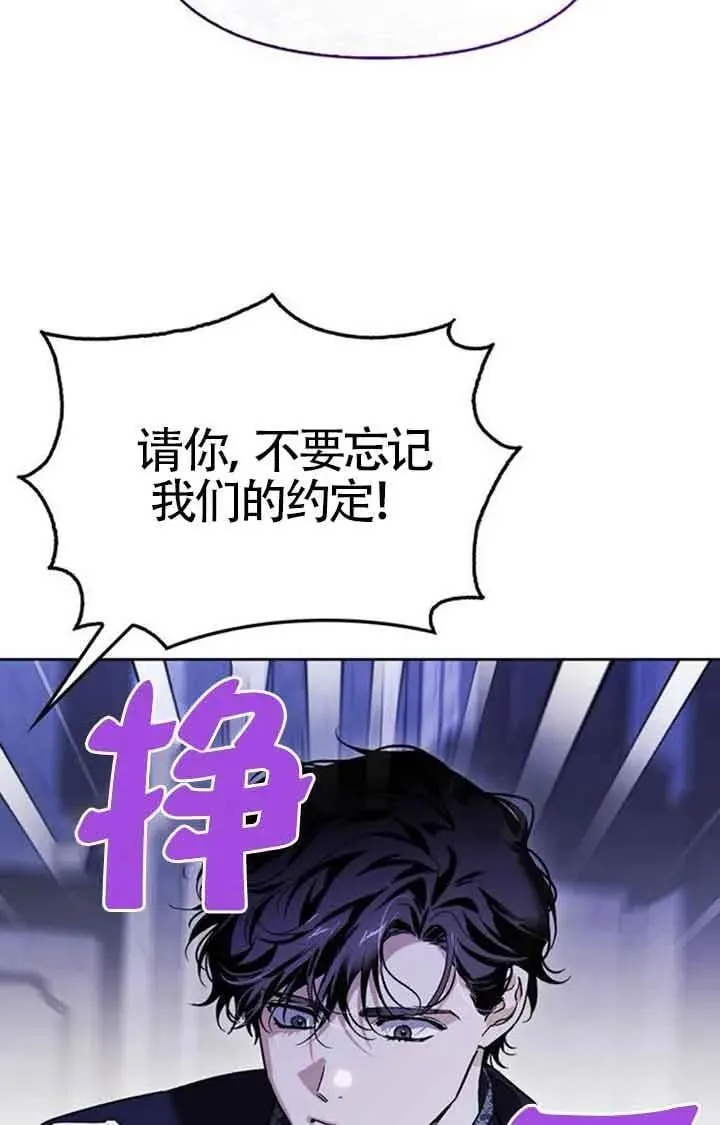 第83话 第80页