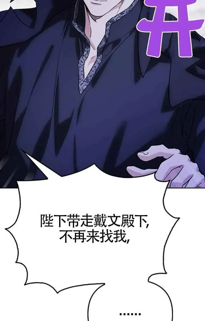 第83话 第81页