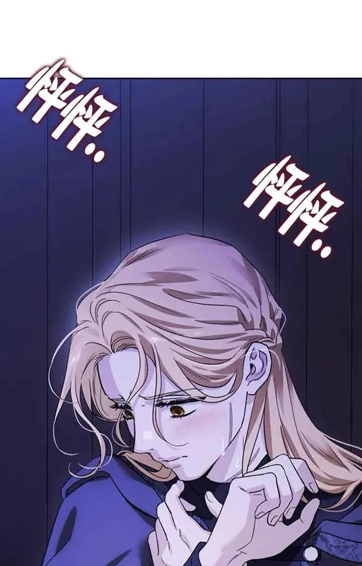 第83话 第83页