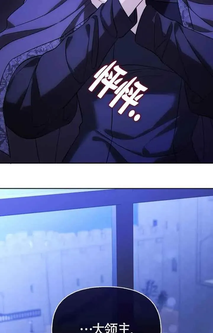 第83话 第84页