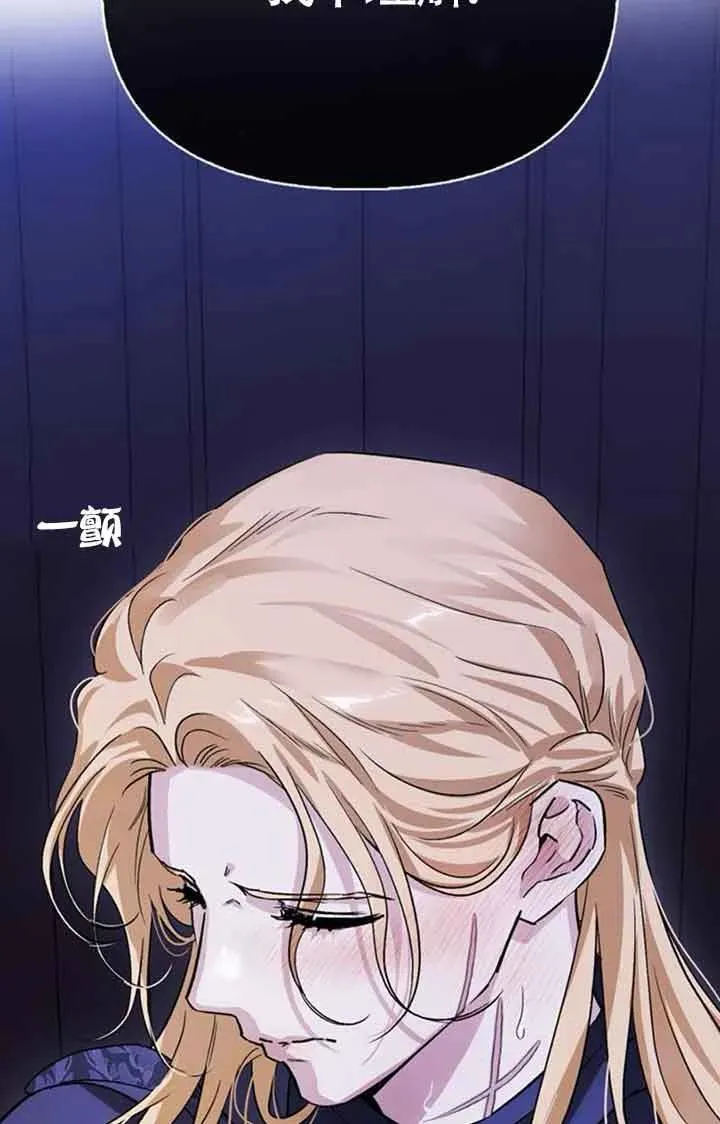 第83话 第86页