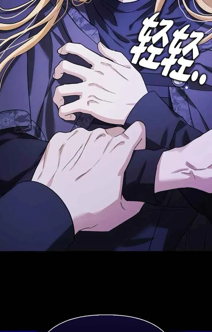 第83话 第87页