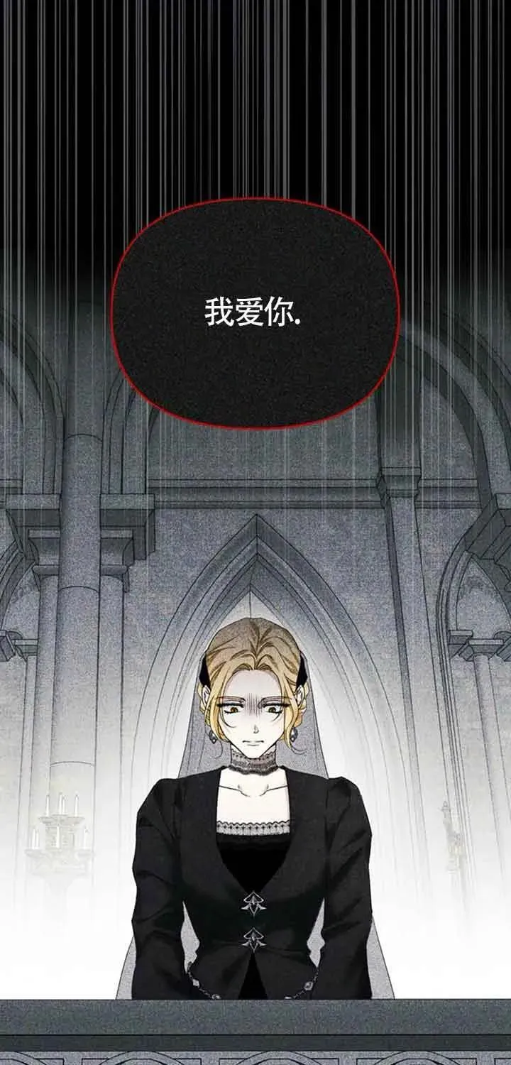 第84话 第3页