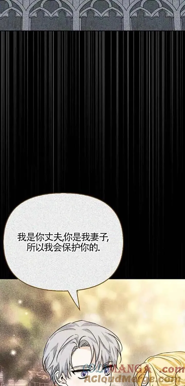 第84话 第4页