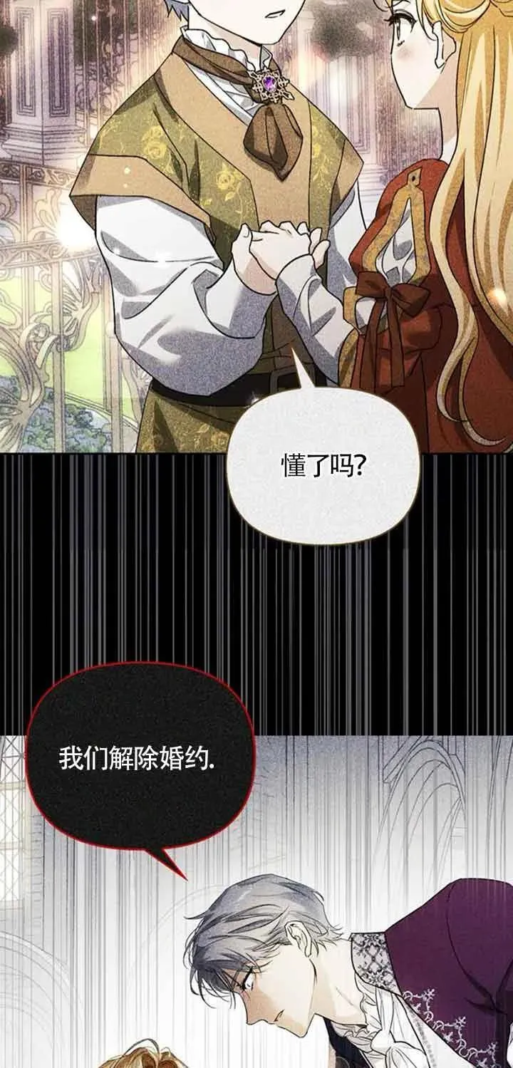 第84话 第5页
