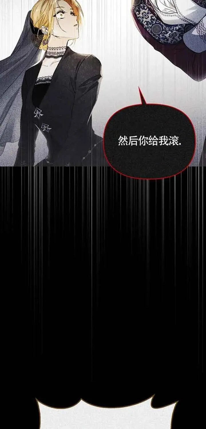 第84话 第6页