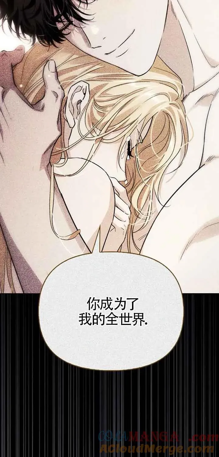 第84话 第10页