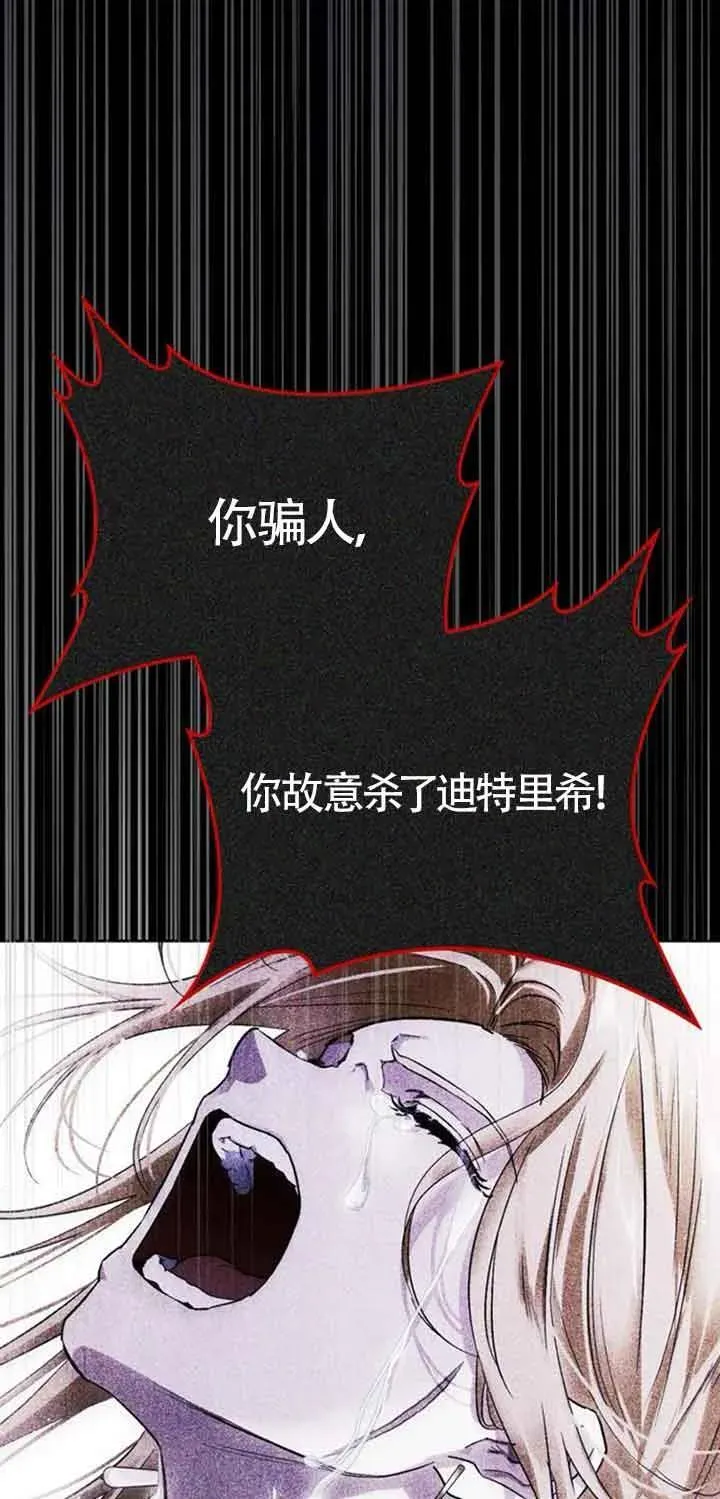 第84话 第11页