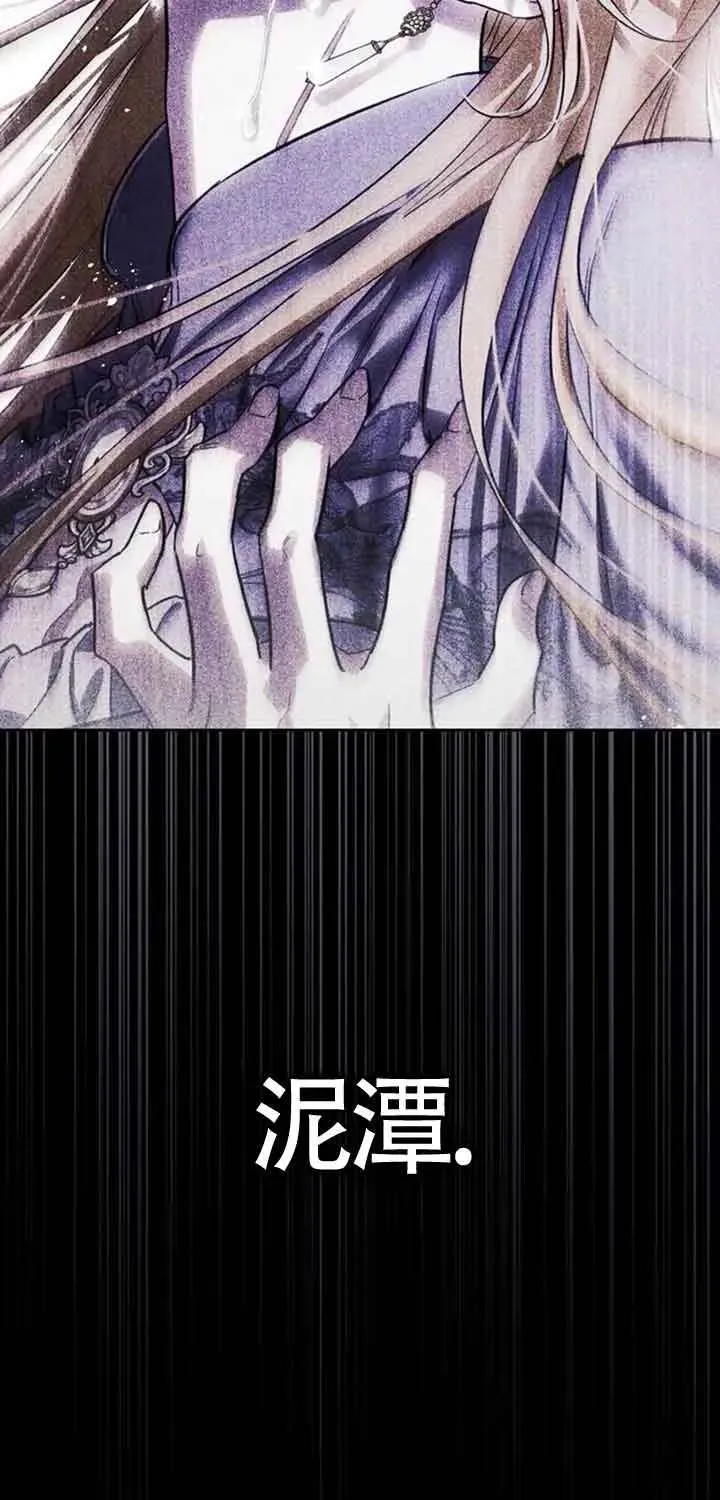 第84话 第12页
