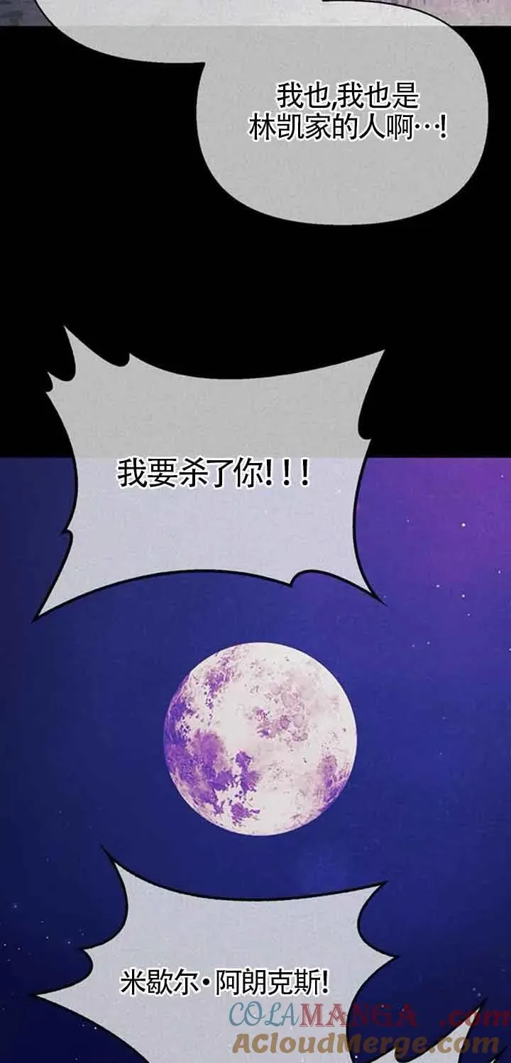 第84话 第16页