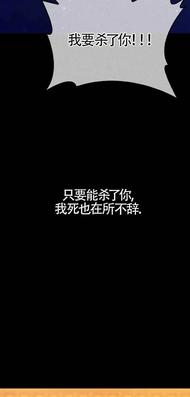 第84话 第17页
