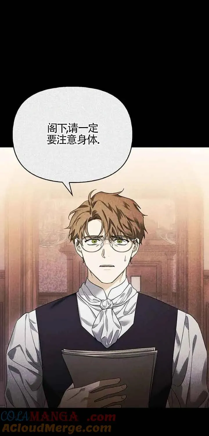 第84话 第19页