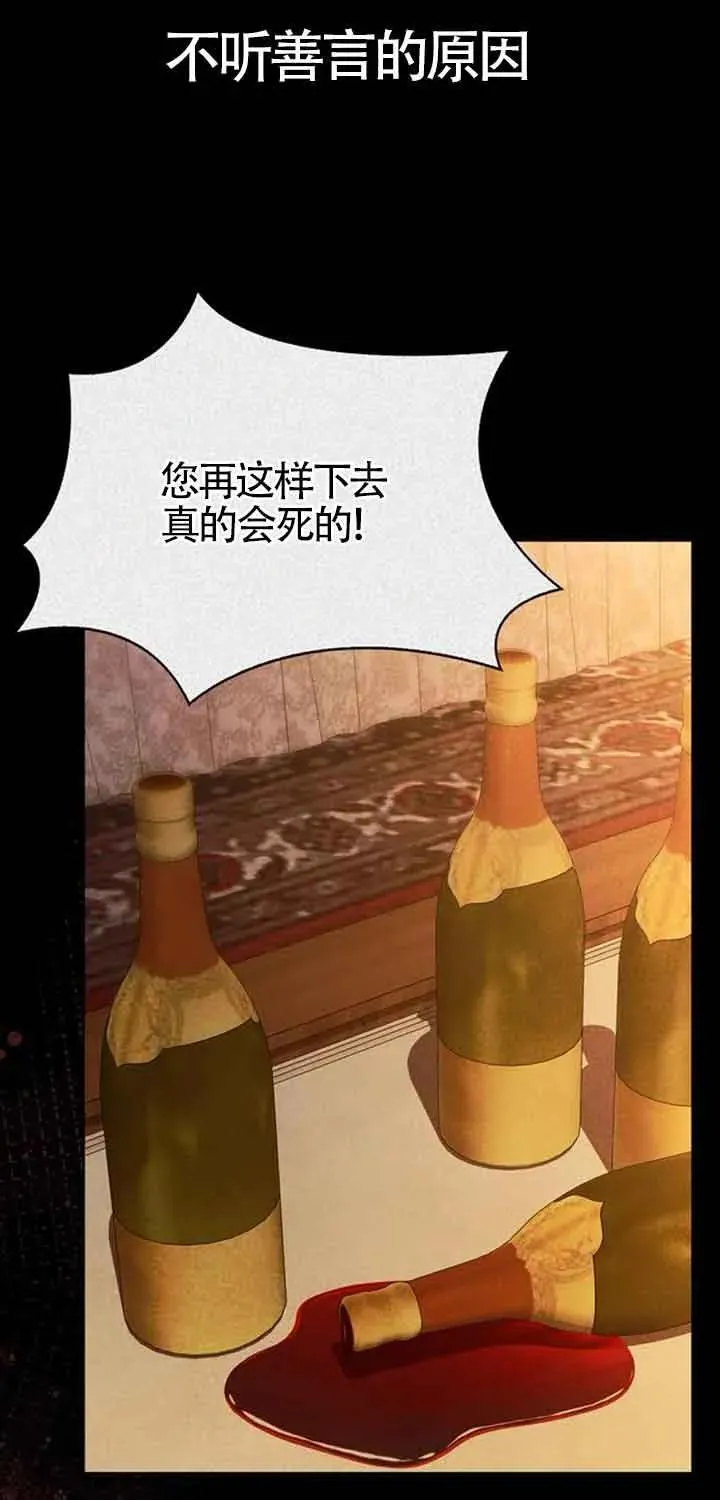 第84话 第20页