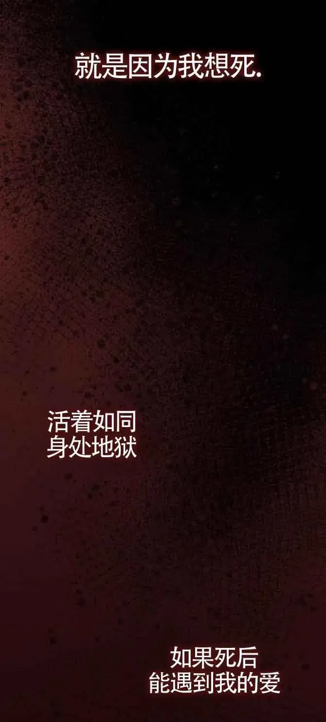 第84话 第21页