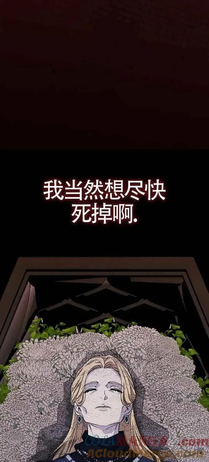 第84话 第22页