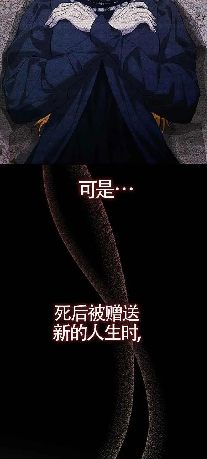 第84话 第23页