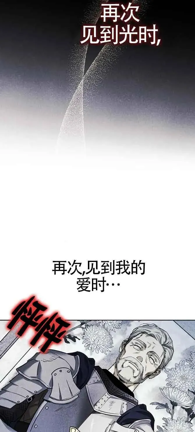 第84话 第24页