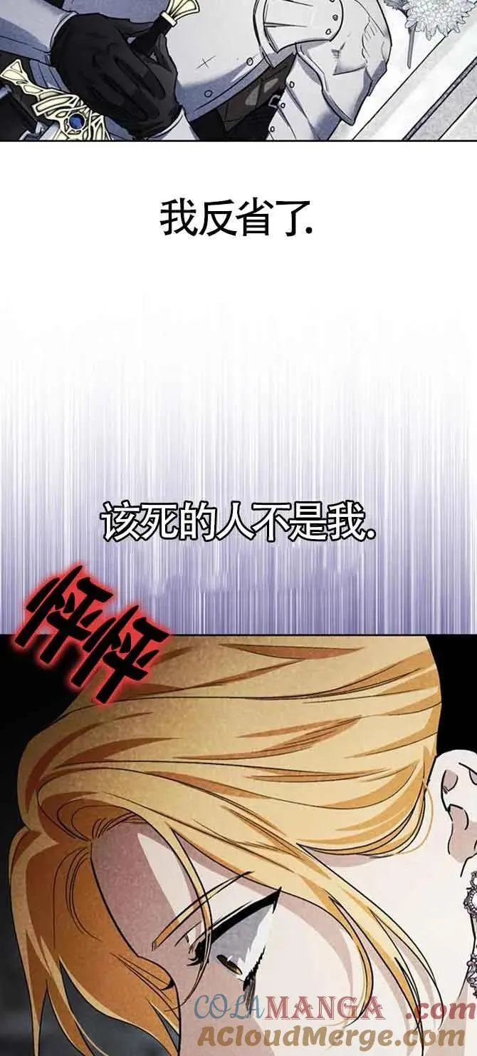第84话 第25页