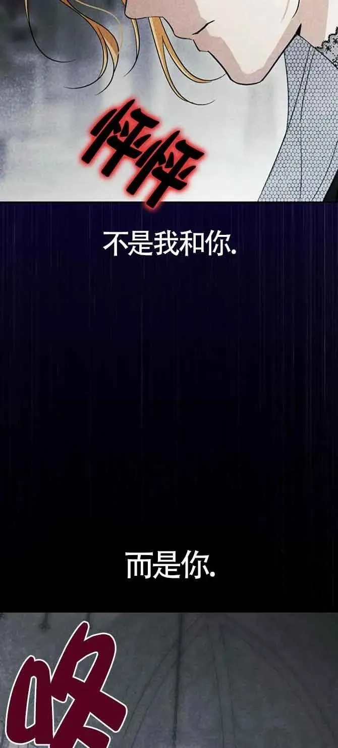 第84话 第26页