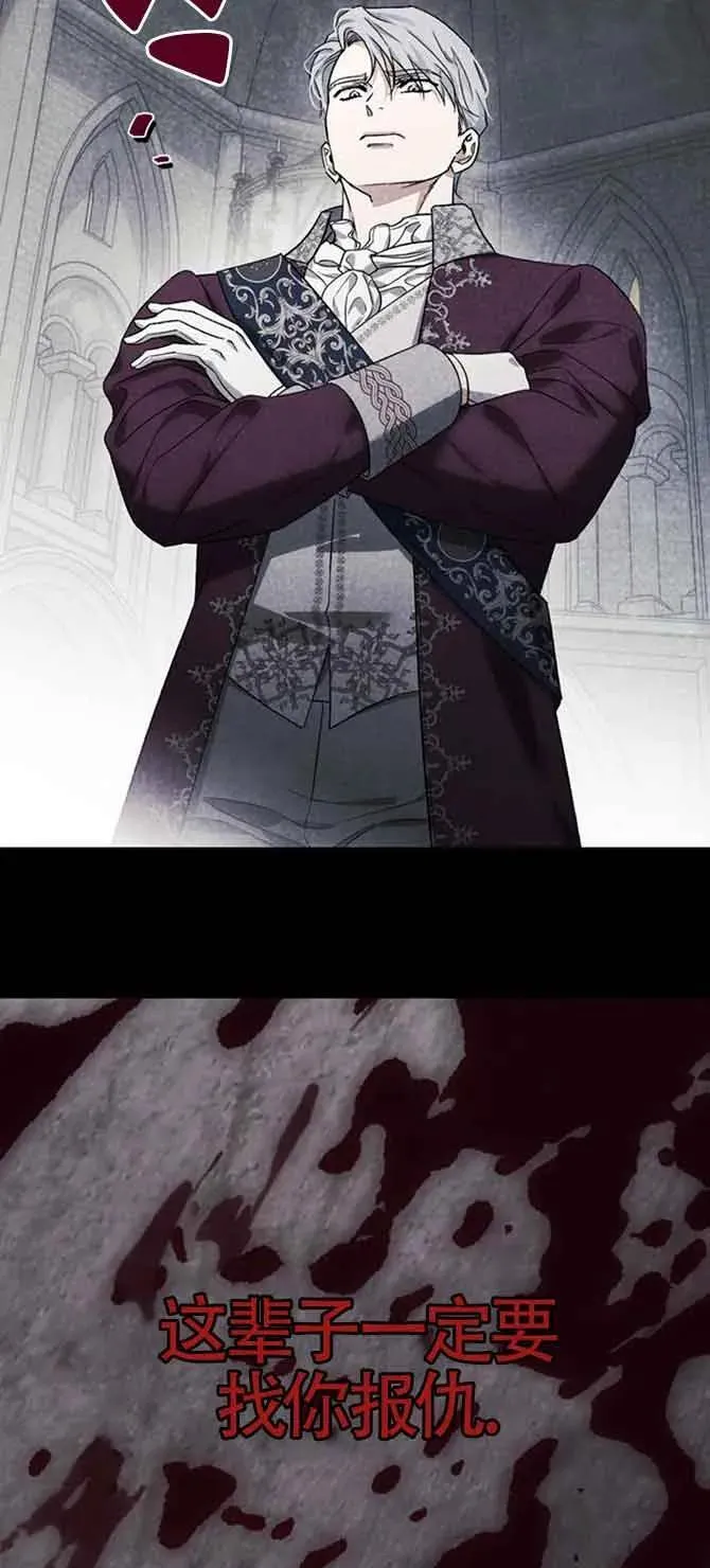 第84话 第27页