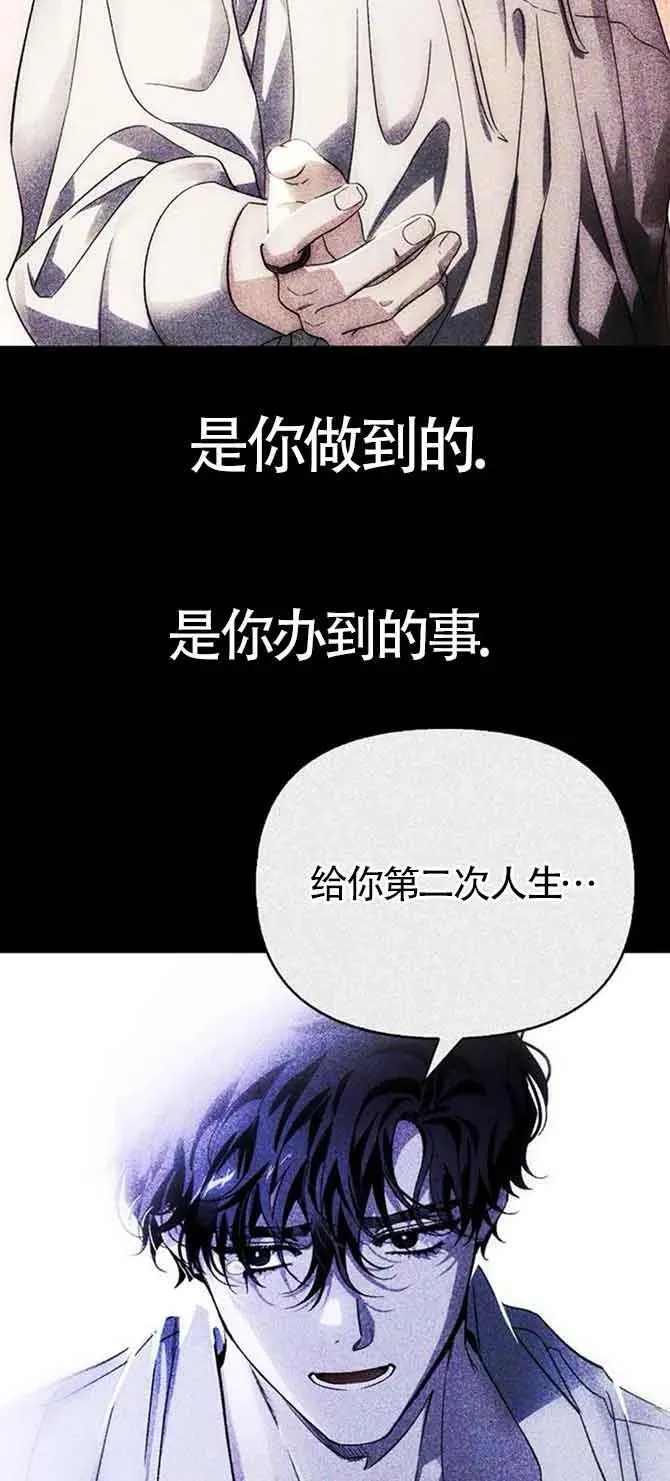 第84话 第30页
