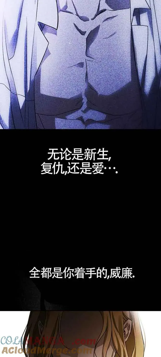 第84话 第31页