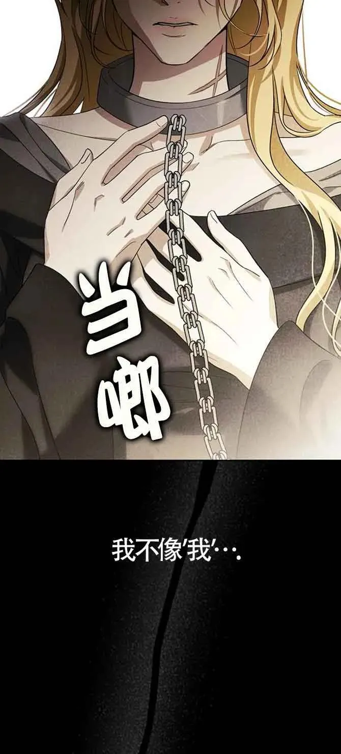 第84话 第32页