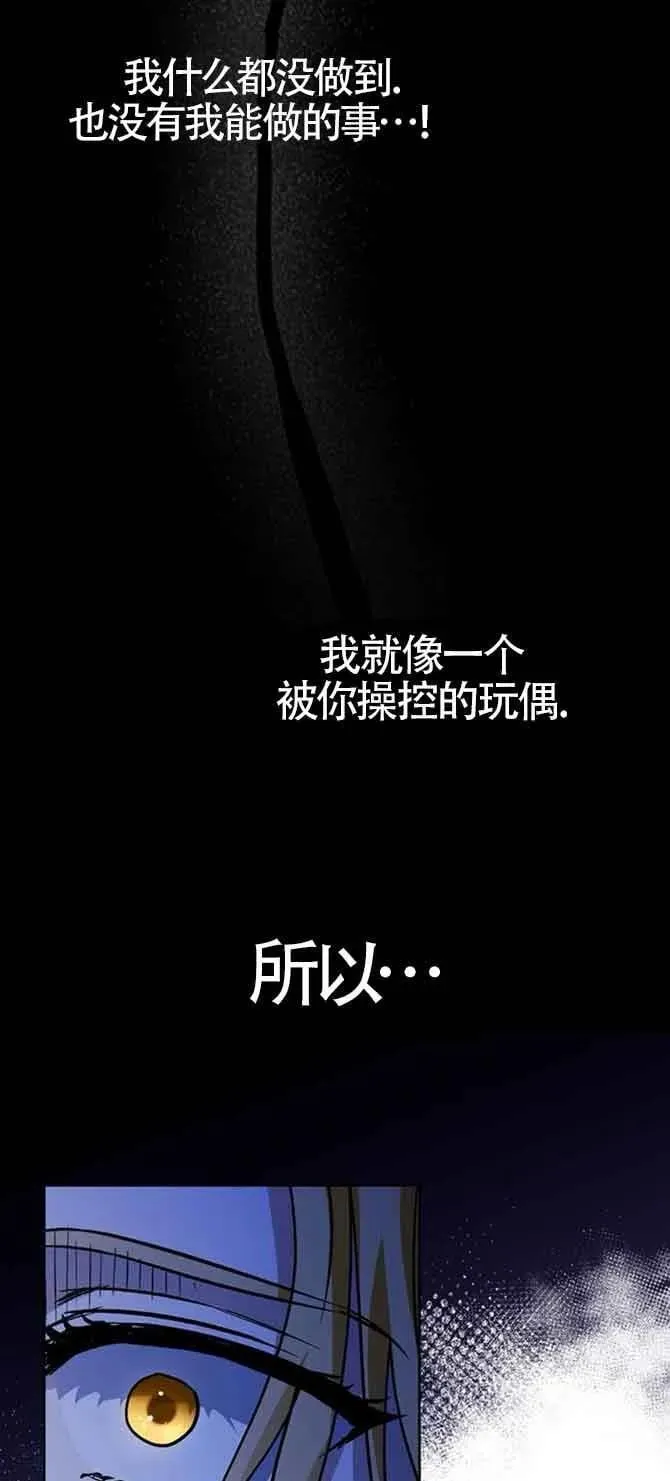 第84话 第33页