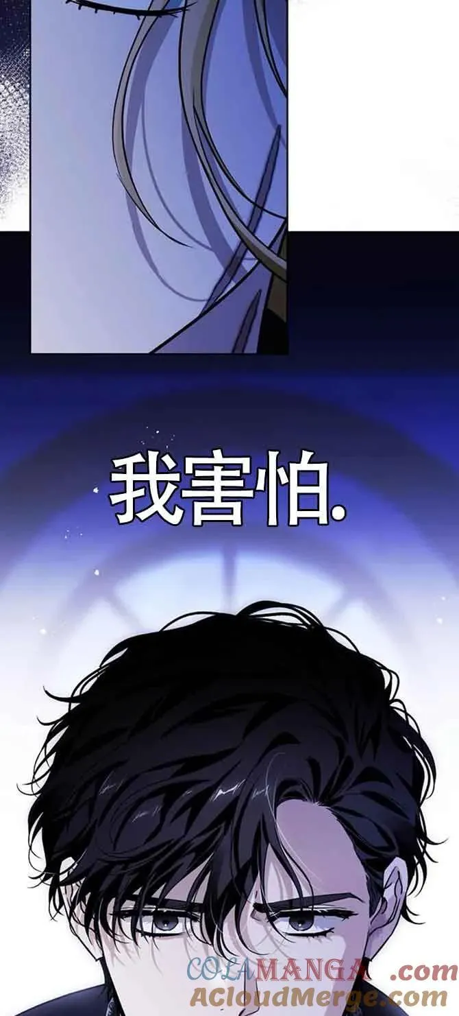 第84话 第34页