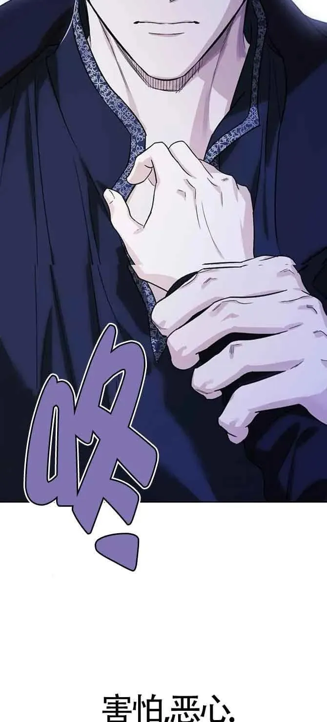 第84话 第35页