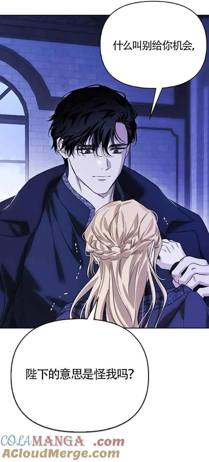 第84话 第37页