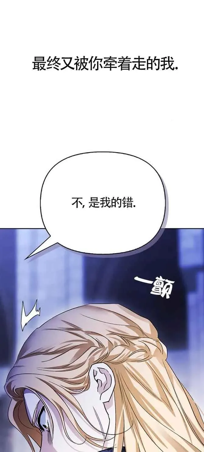 第84话 第38页
