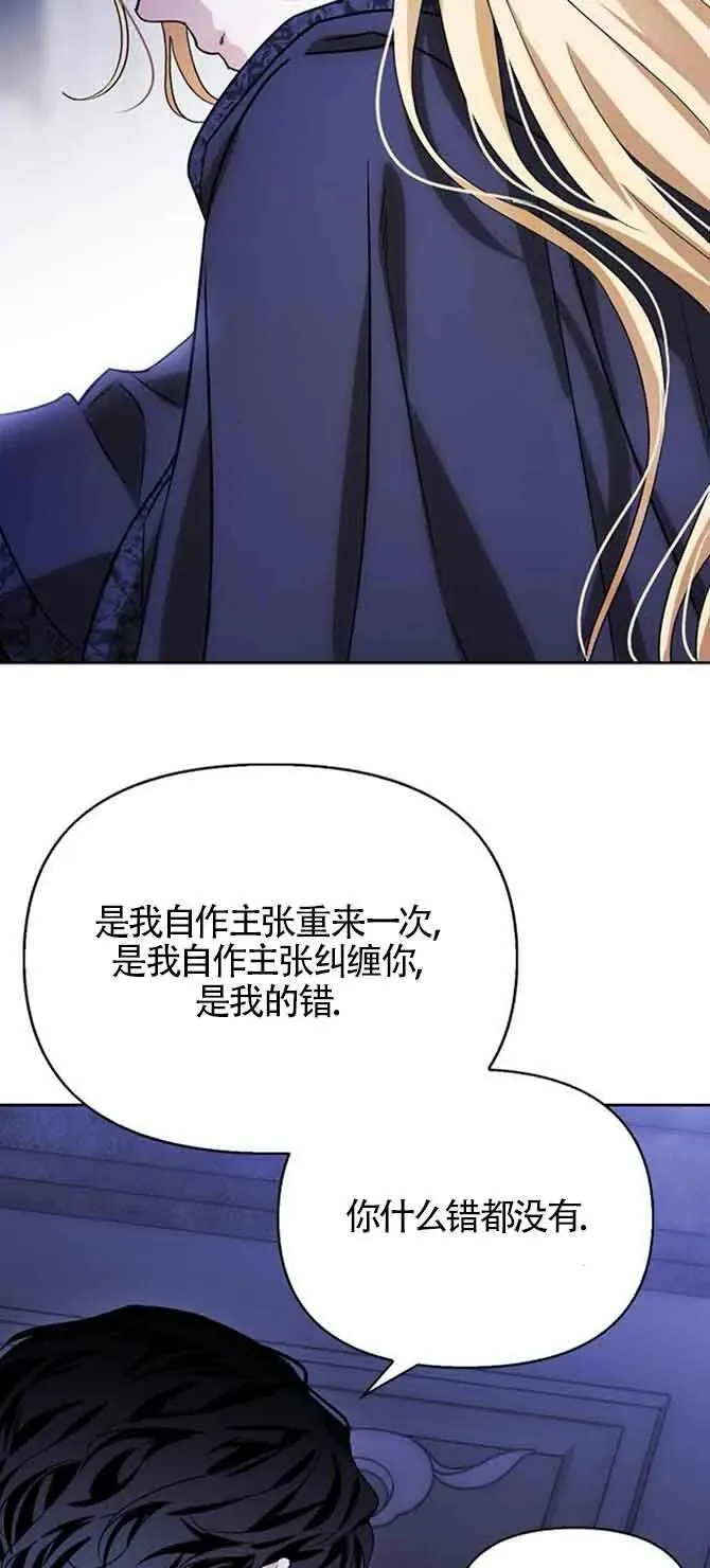 第84话 第39页