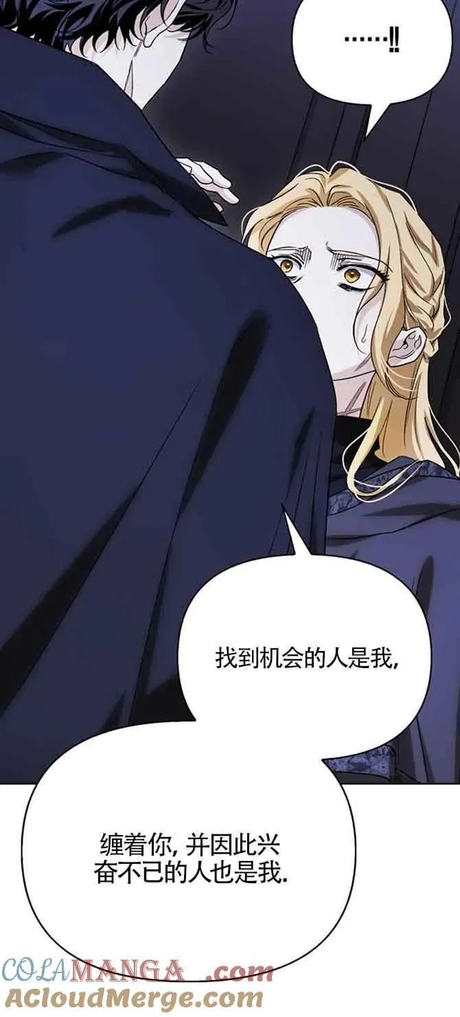 第84话 第40页