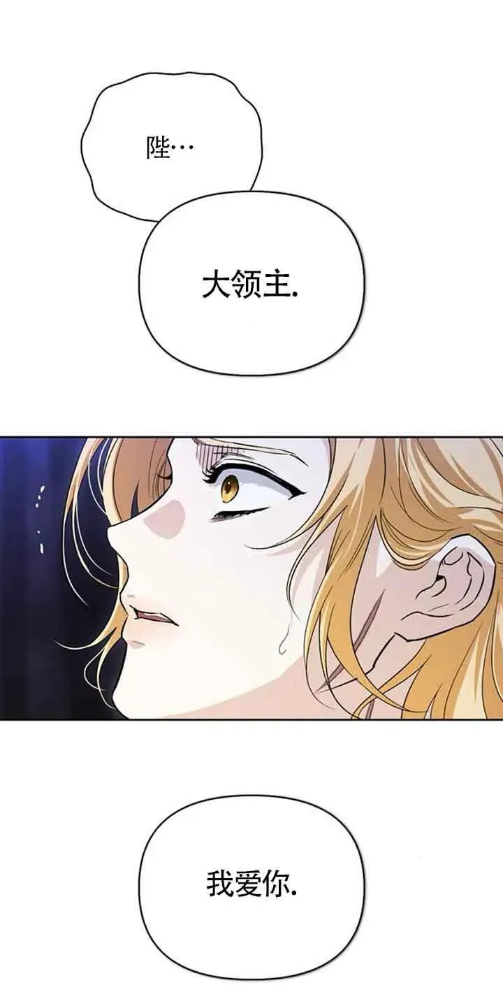 第84话 第41页