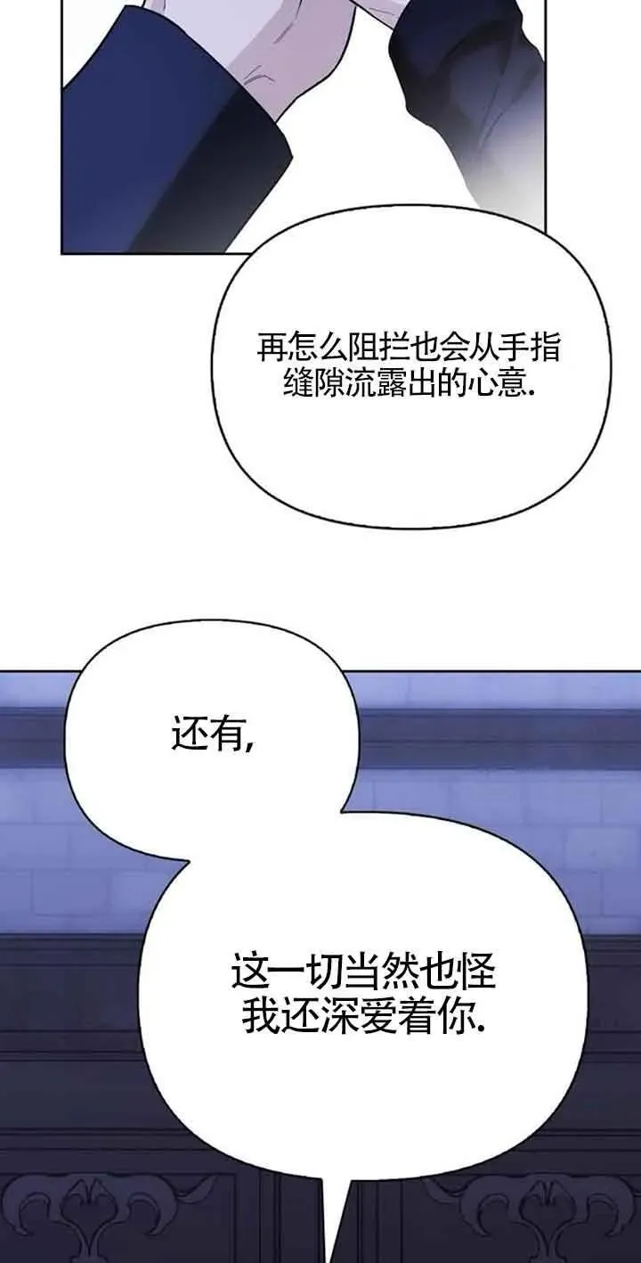 第84话 第44页