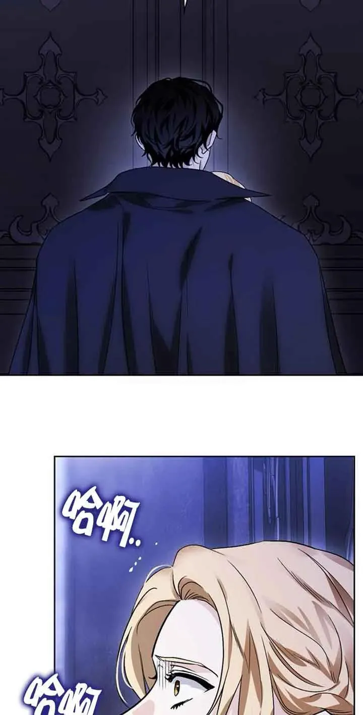 第84话 第45页