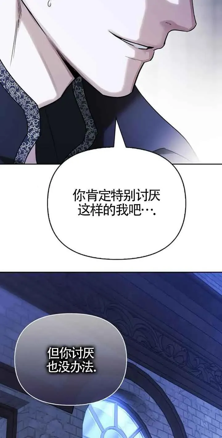 第84话 第47页
