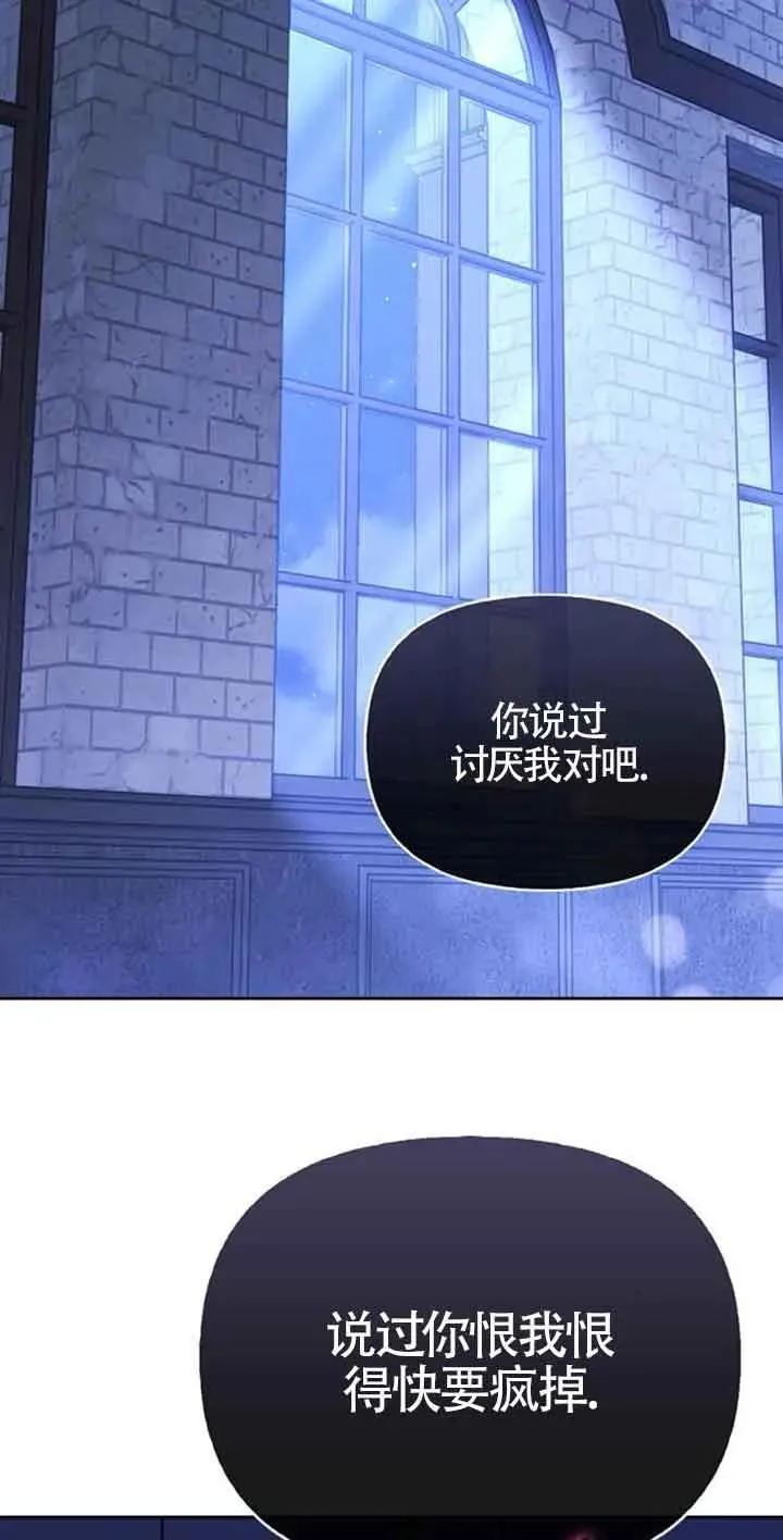 第84话 第48页